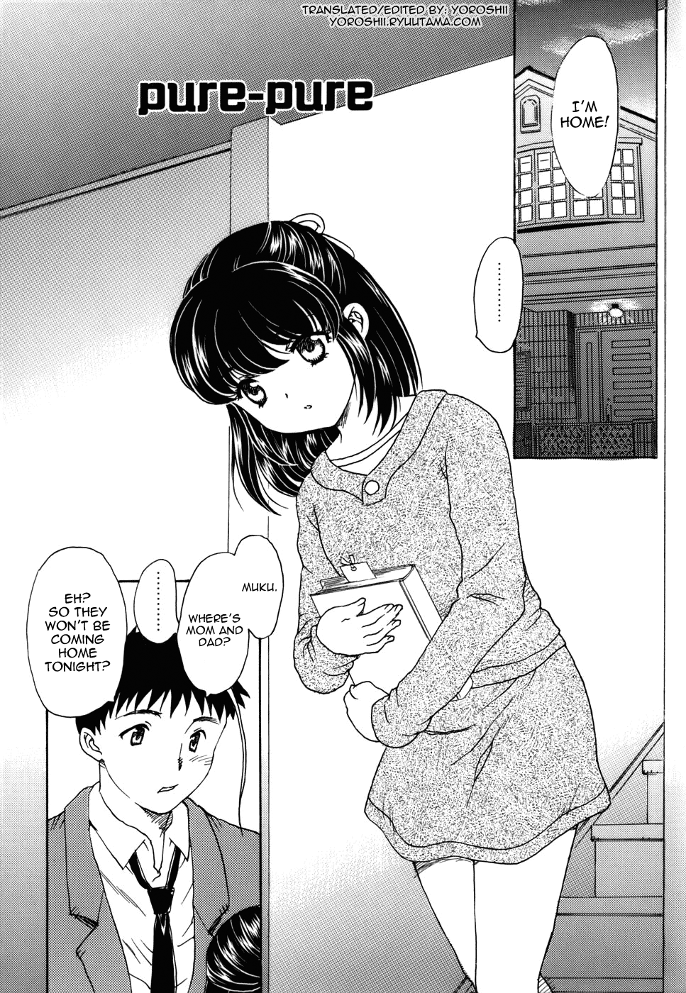 [飛龍乱] まんま・みーあ [英訳]