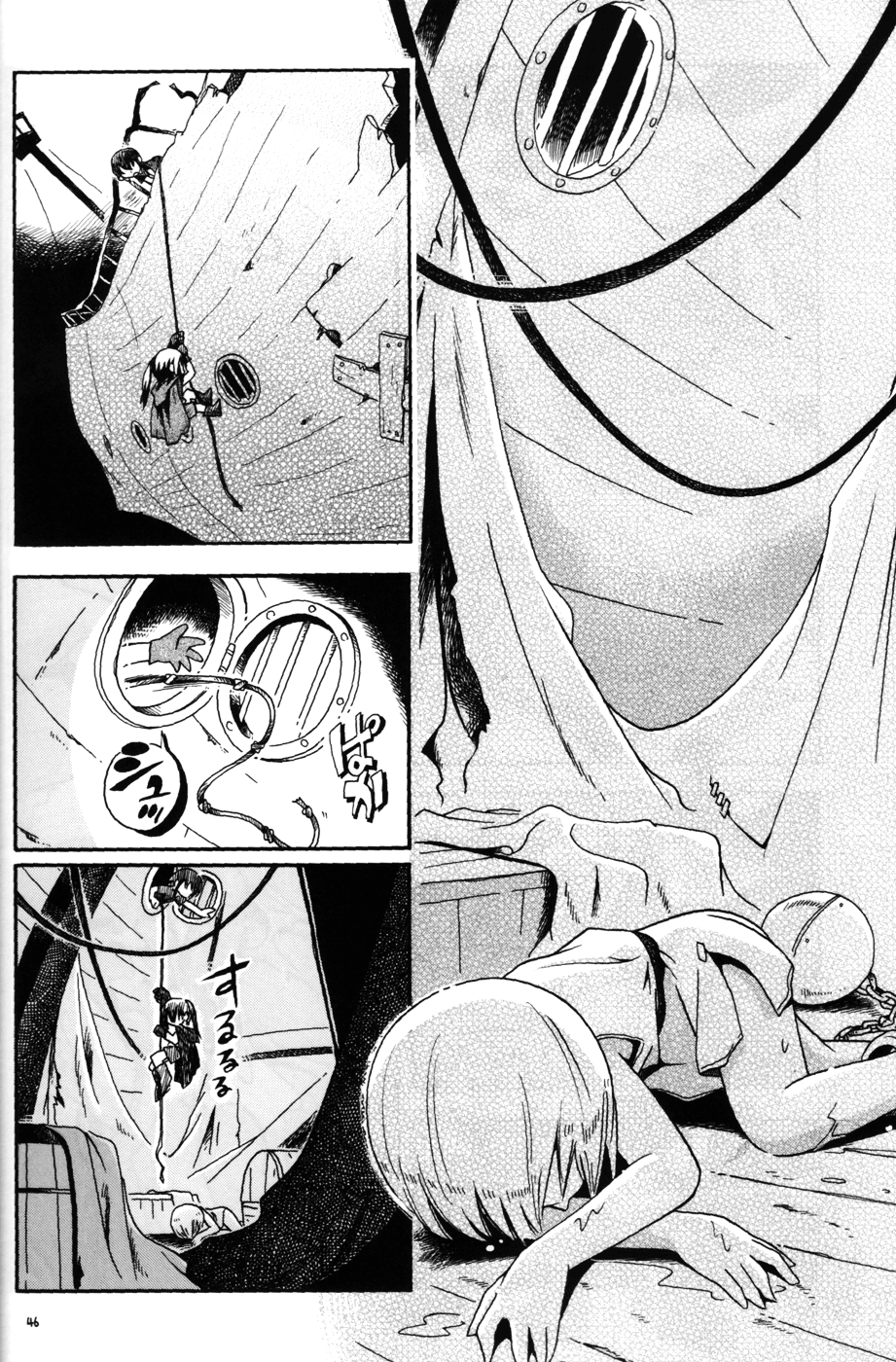 (C79) [ぷち屋 (ほしのふうた)] とらわれ姫 中編