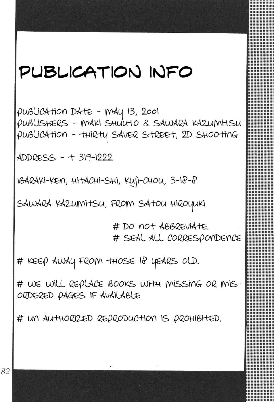 (Cレヴォ29) [サーティセイバーストリート・2D-シューティング (よろず)] サイレント・サターンSS vol.1 (美少女戦士セーラームーン セーラースターズ) [英訳]