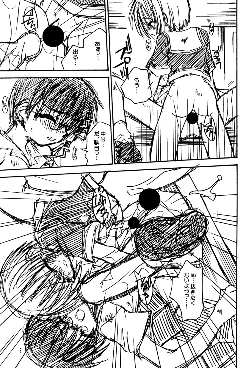 [Uchouten_Luciferhood]エンジェルファクター（スピットファイア10.5）[生]