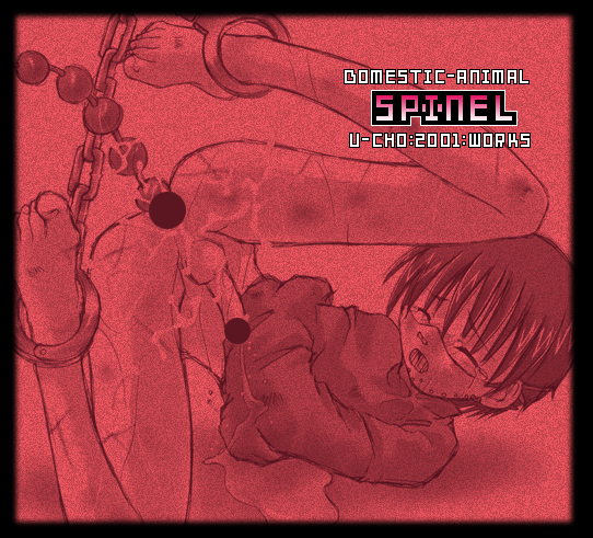 [Uchouten_Luciferhood]エンジェルファクター（スピットファイア10.5）[生]