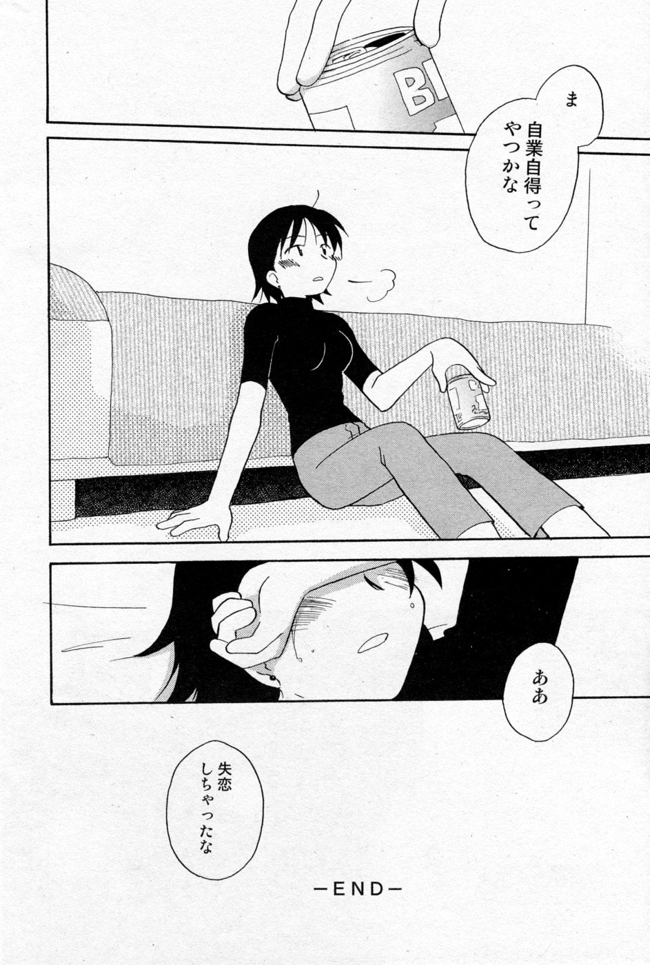 コミックエンジェルシェアVol。 01