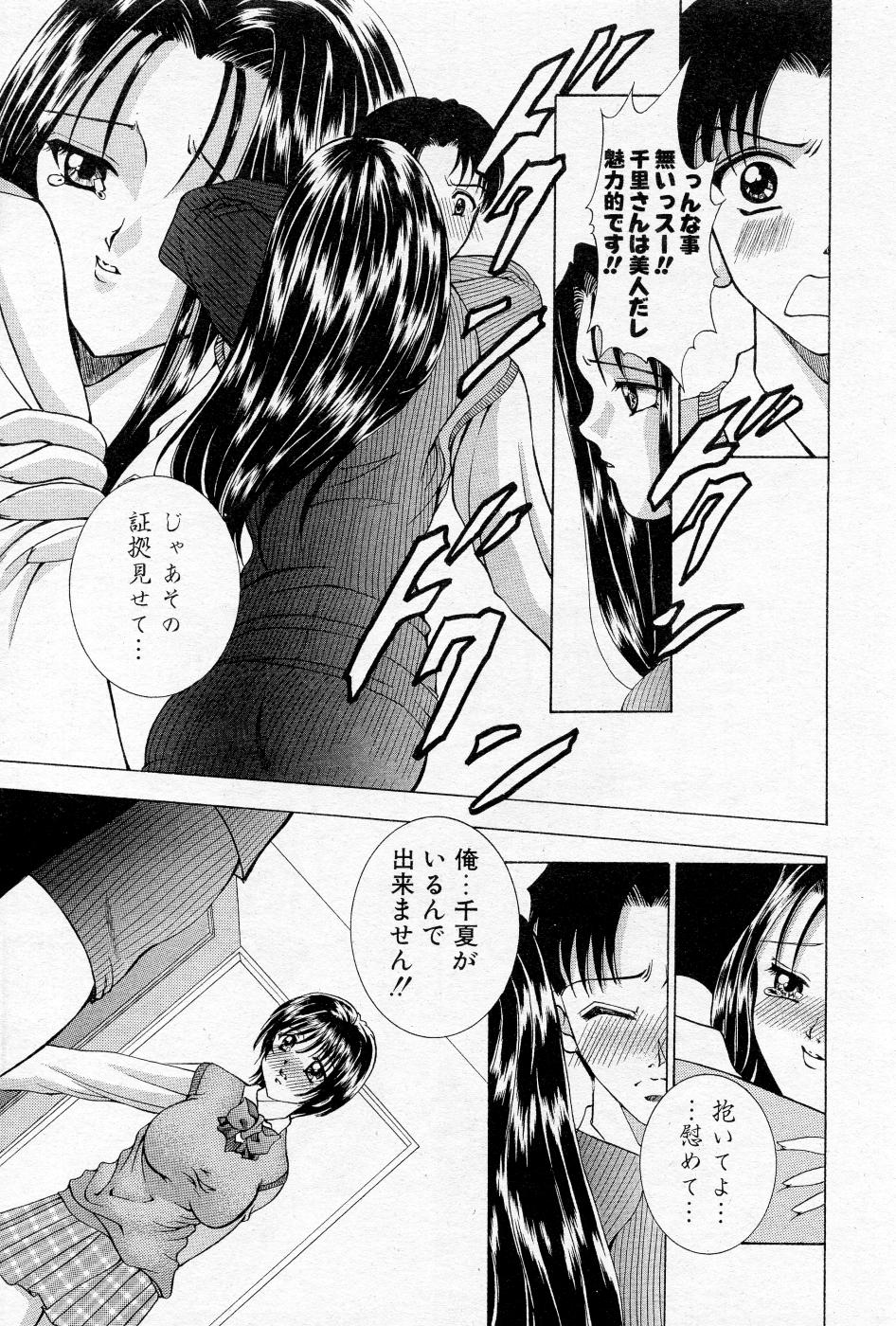 コミックエンジェルシェアVol。 01