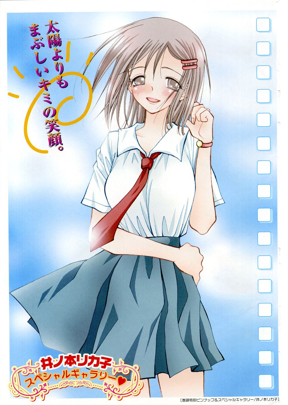 コミックエンジェルシェアVol。 01