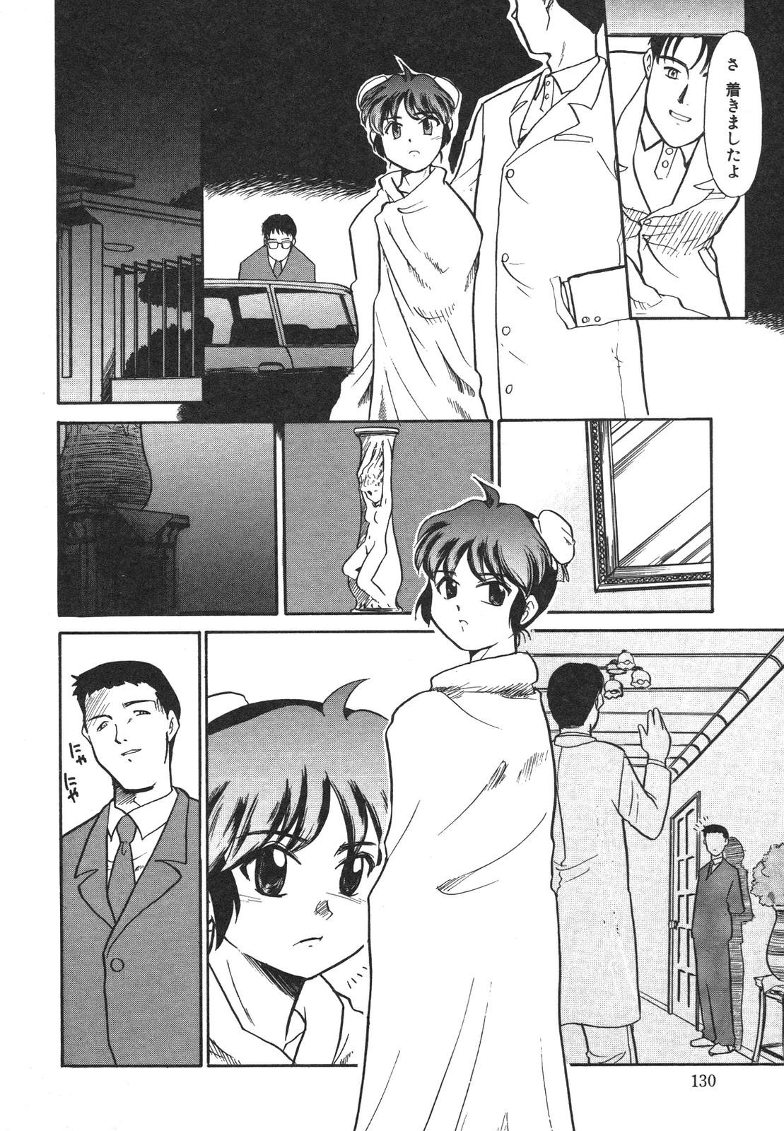 [猫玄] もうすぐ死ぬひと