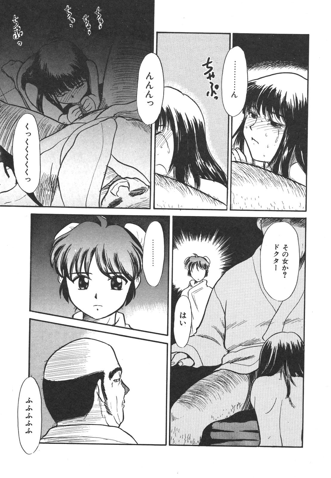 [猫玄] もうすぐ死ぬひと