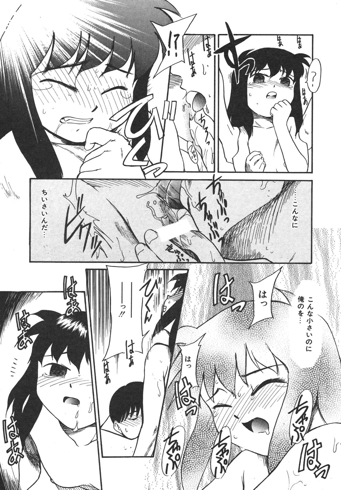 [猫玄] もうすぐ死ぬひと