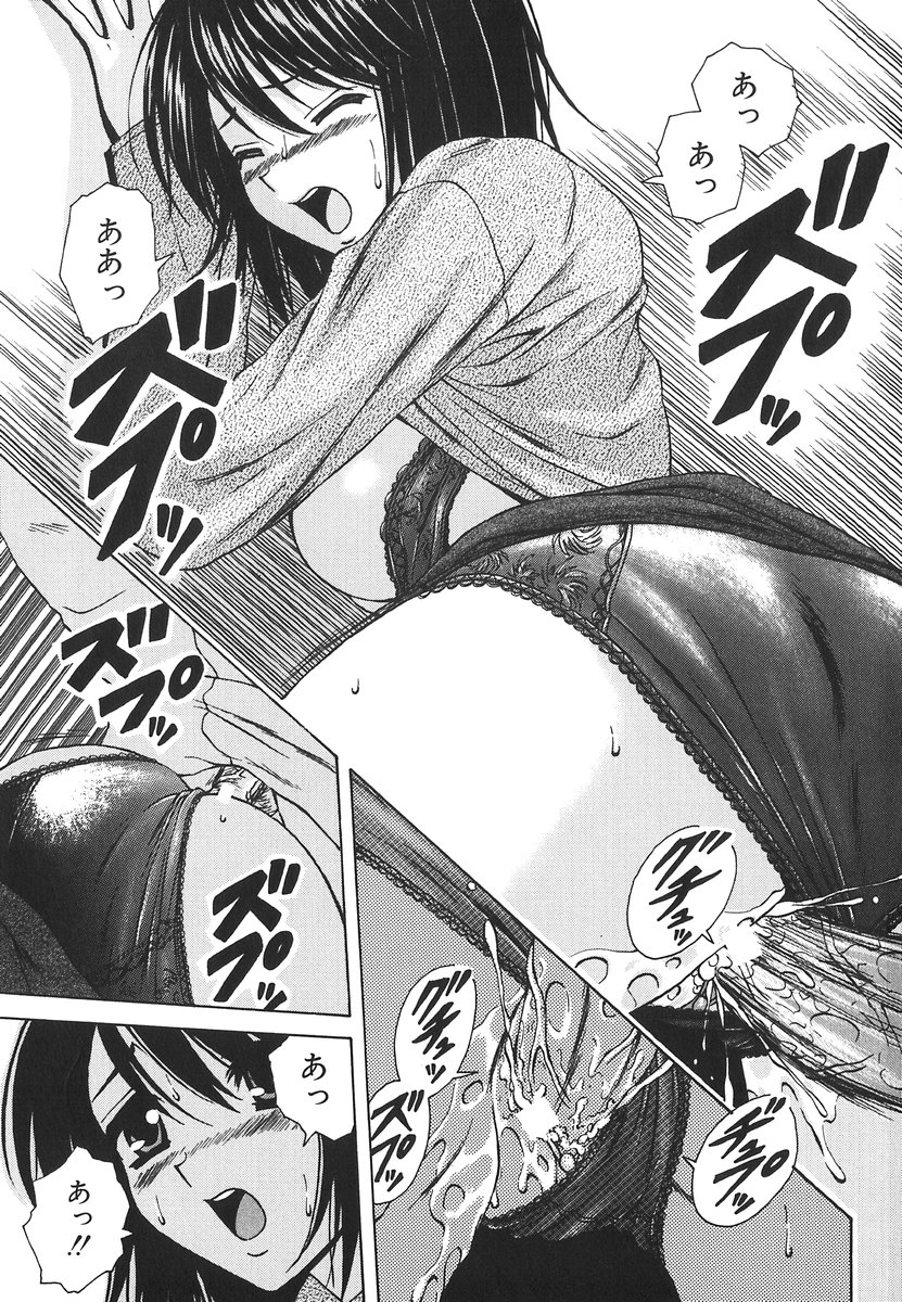 [楓牙] 夢見る少女