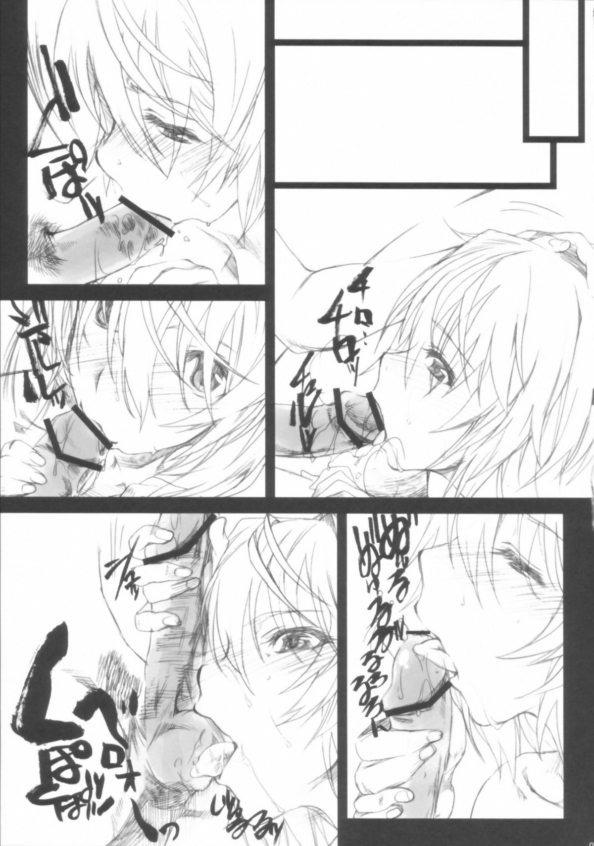 (COMIC1☆5) [SledgehammerOut! (よしじまあたる)] 一秒 KISS (インフィニット・ストラトス)