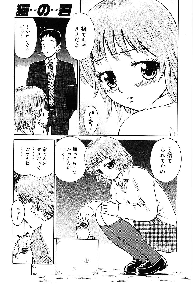 [マエダフトシ] センチメンタル・ママ