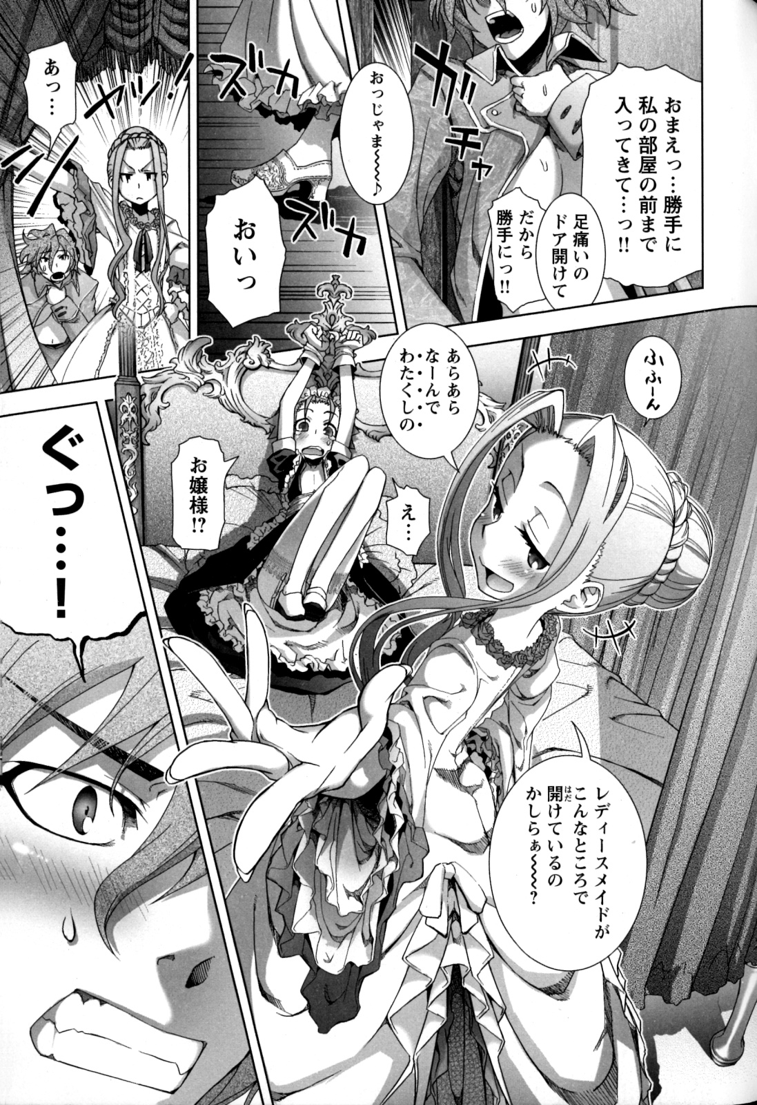 [アンソロジー] チェンジH Yellow