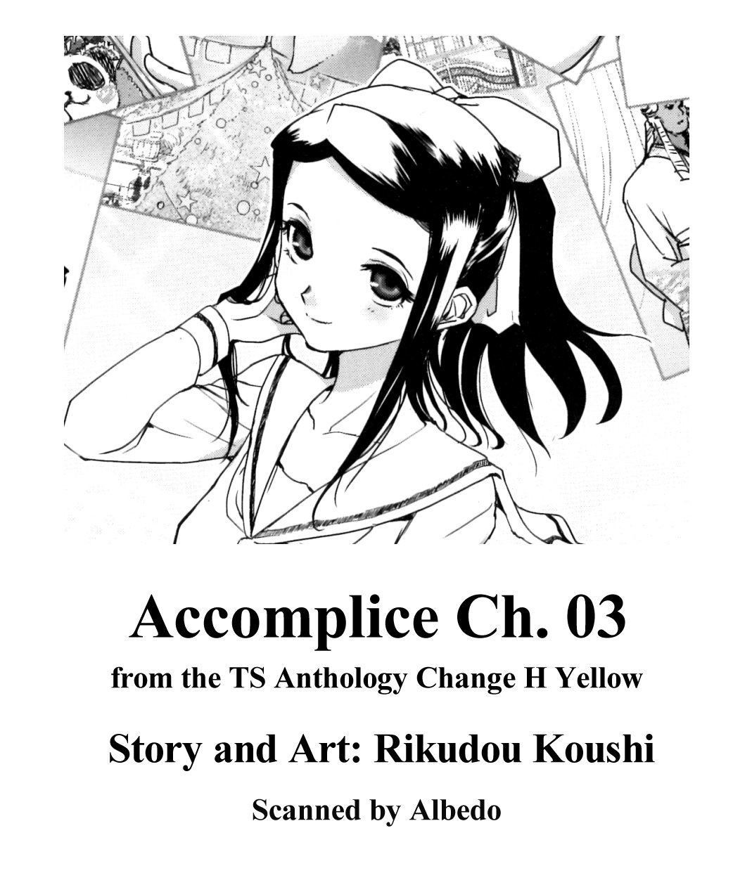 [アンソロジー] チェンジH Yellow