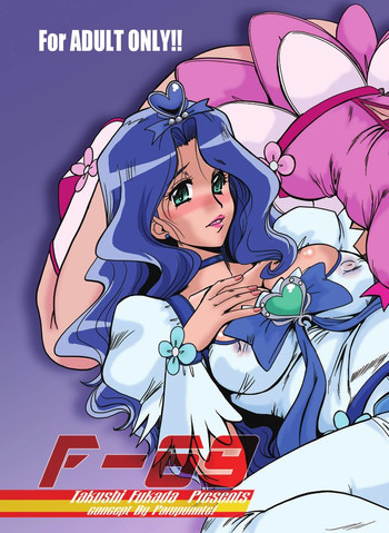 (C79) [ぱるぷんて (深田拓士)] F-69 (ハートキャッチプリキュア!)