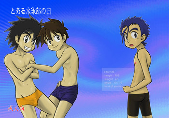 【よしたかしアスレチック（やさか）】とういいいぶの日【生】