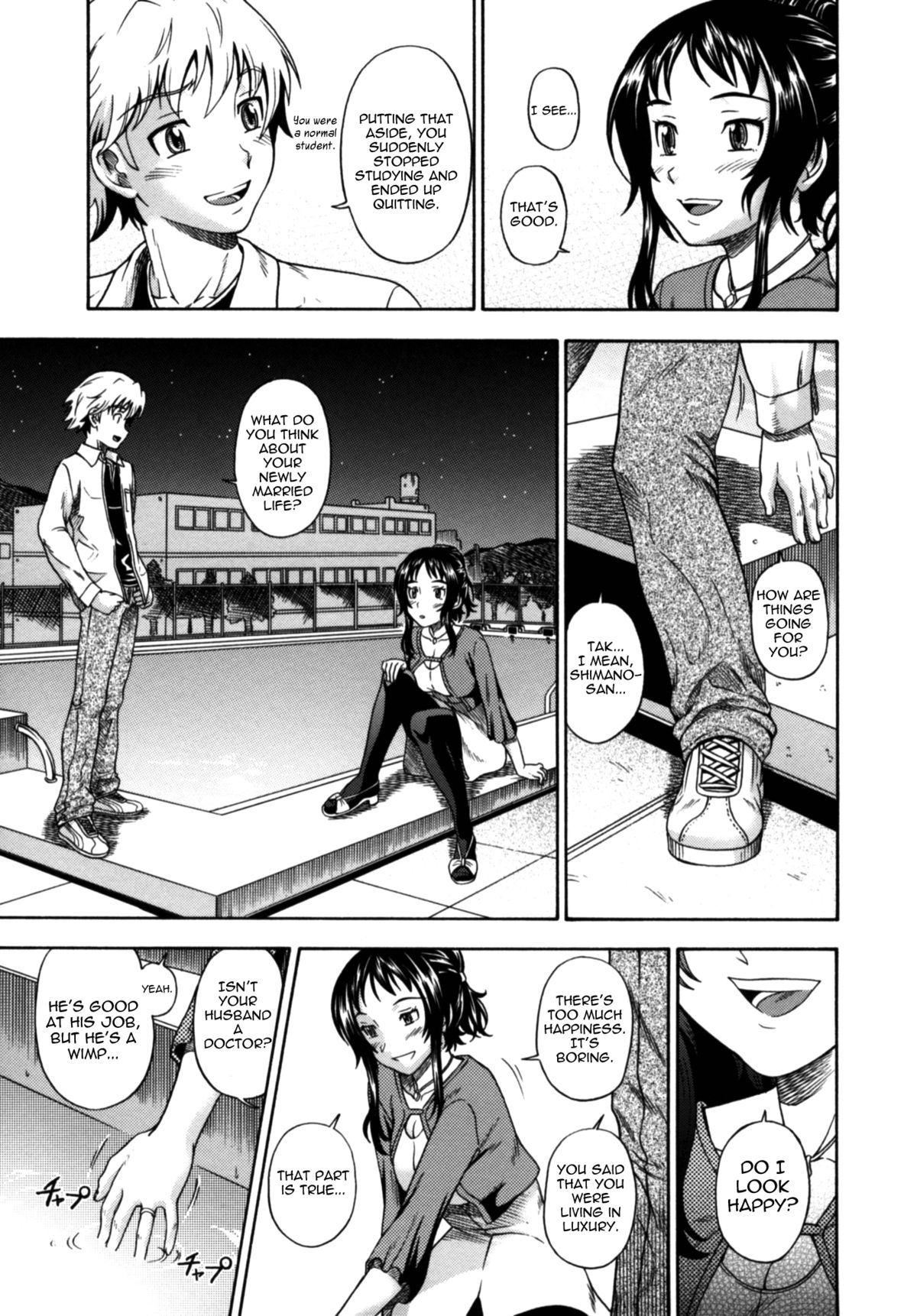 [フクダーダ] 相思相愛ノート ニサツメ [英訳]