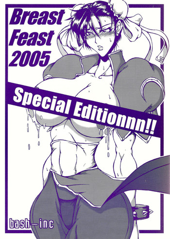 (C69) [bash-inc (BASH)] Breast Feast 2005 (ストリートファイター)