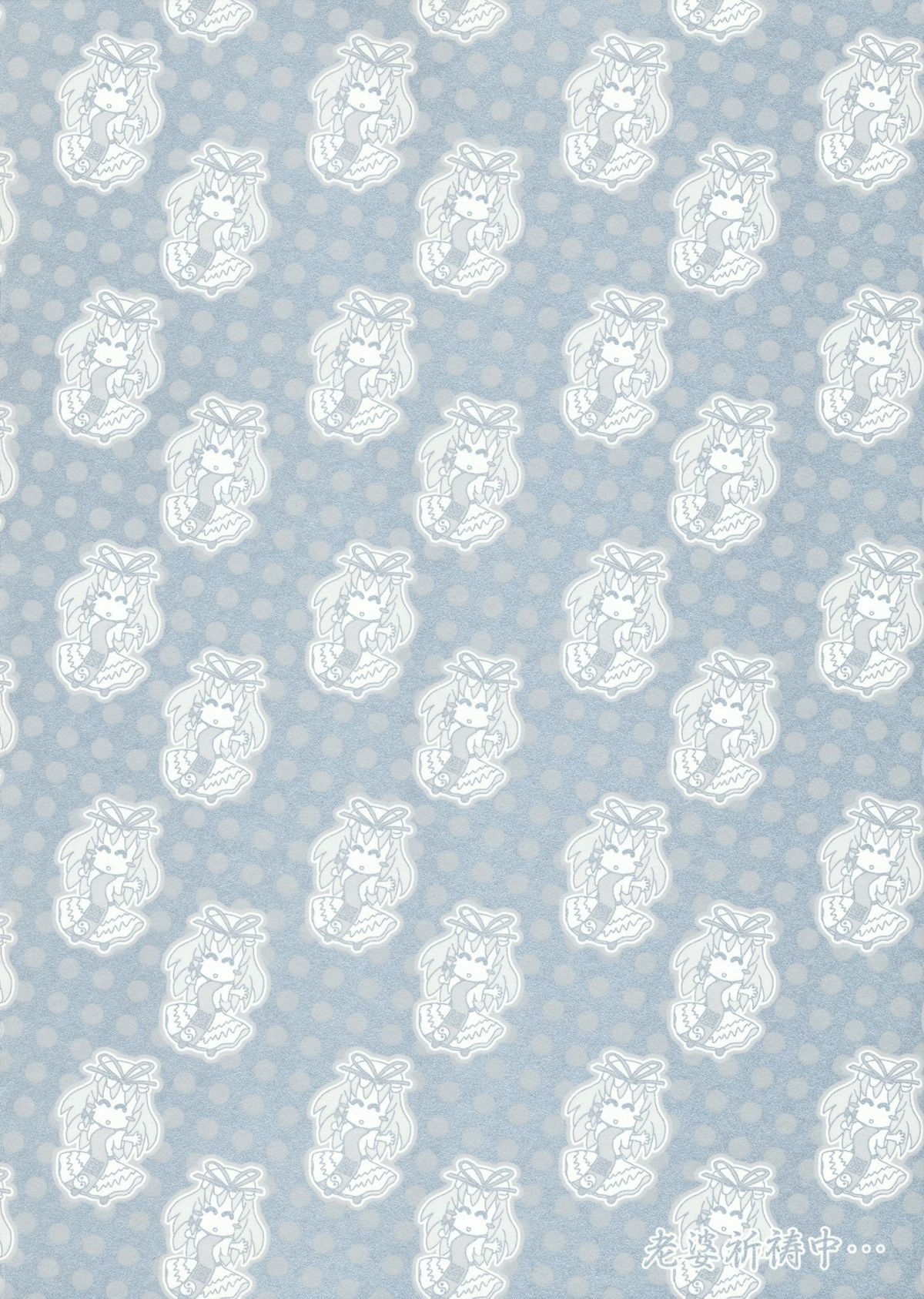 (例大祭8) [アレマテオレマ (小林由高)] GARIGARI 34 (東方Project) [英訳]