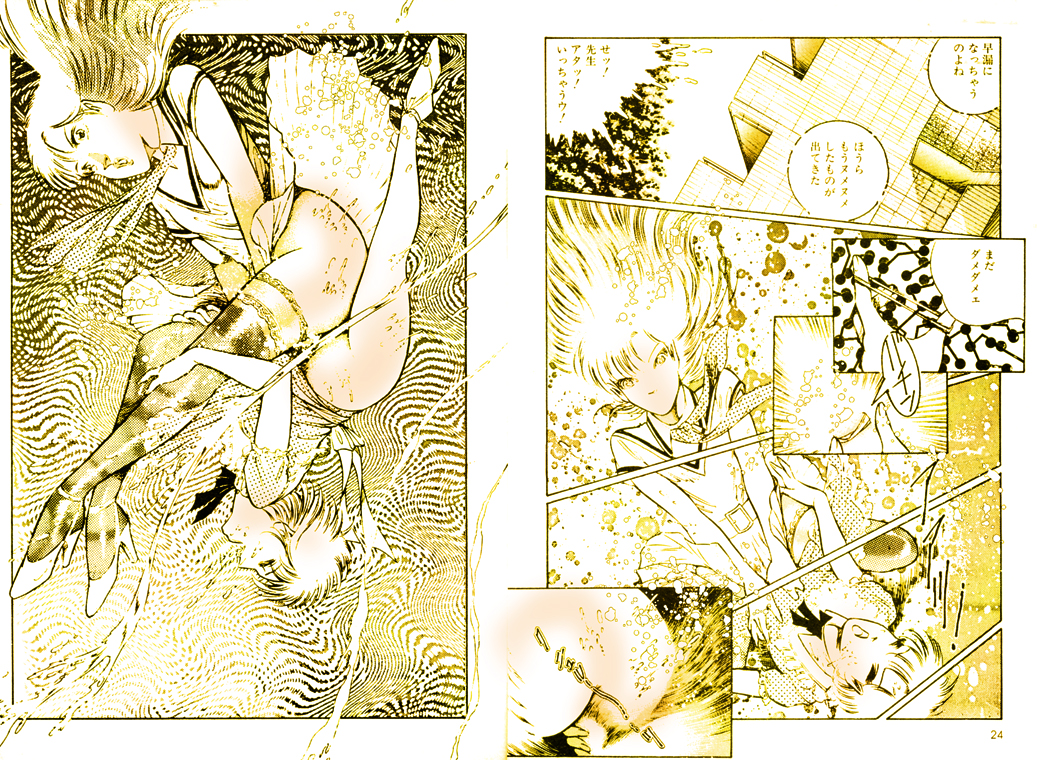 [DCプロジェクト (ダーティ松本)] 女教師・美蝶