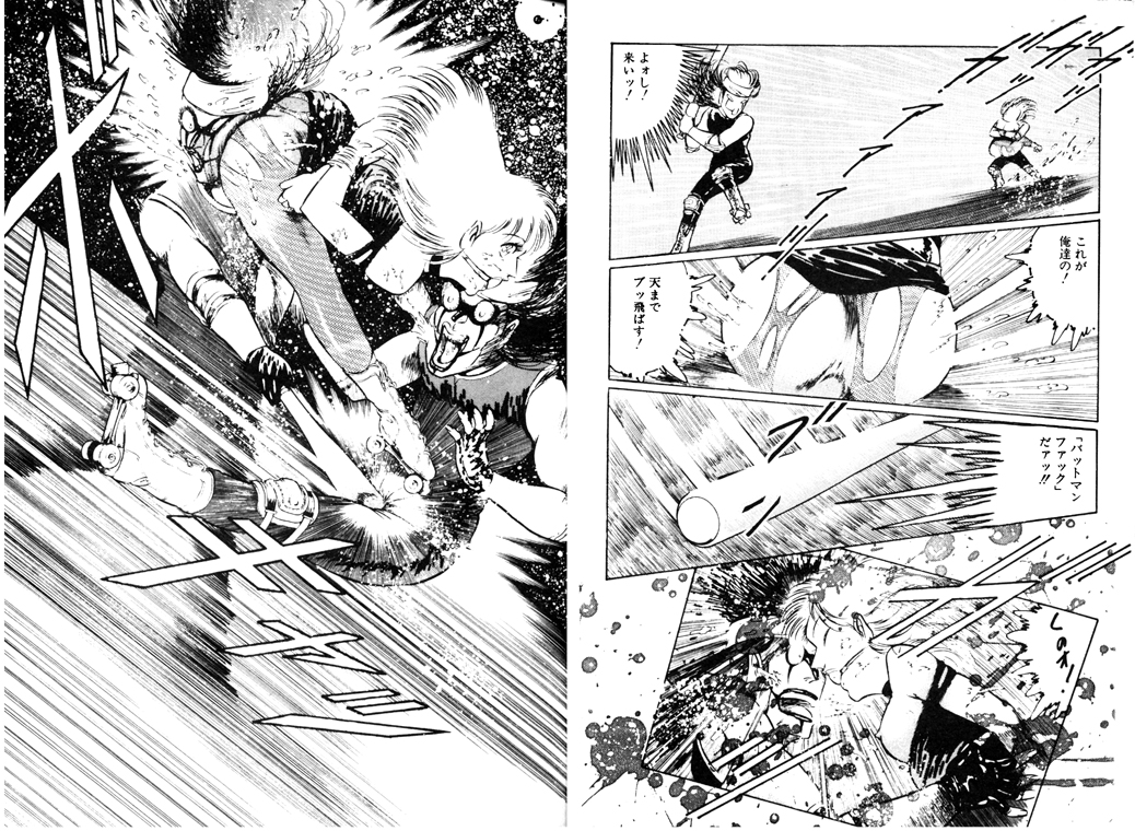 [DCプロジェクト (ダーティ松本)] 女教師・美蝶