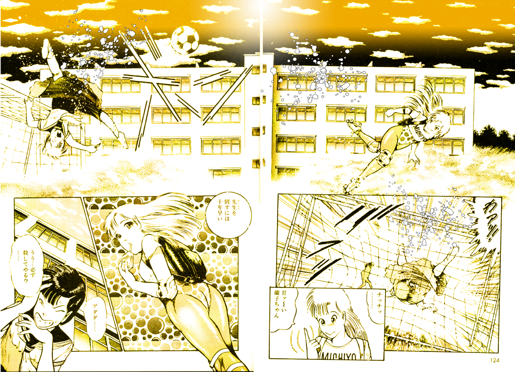 [DCプロジェクト (ダーティ松本)] 女教師・美蝶