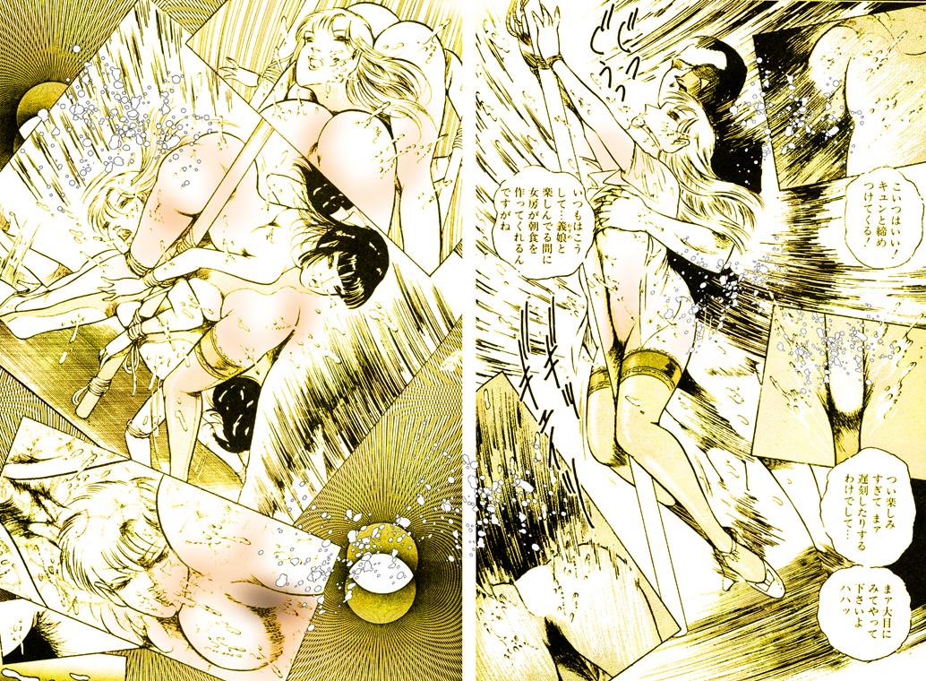 [DCプロジェクト (ダーティ松本)] 女教師・美蝶