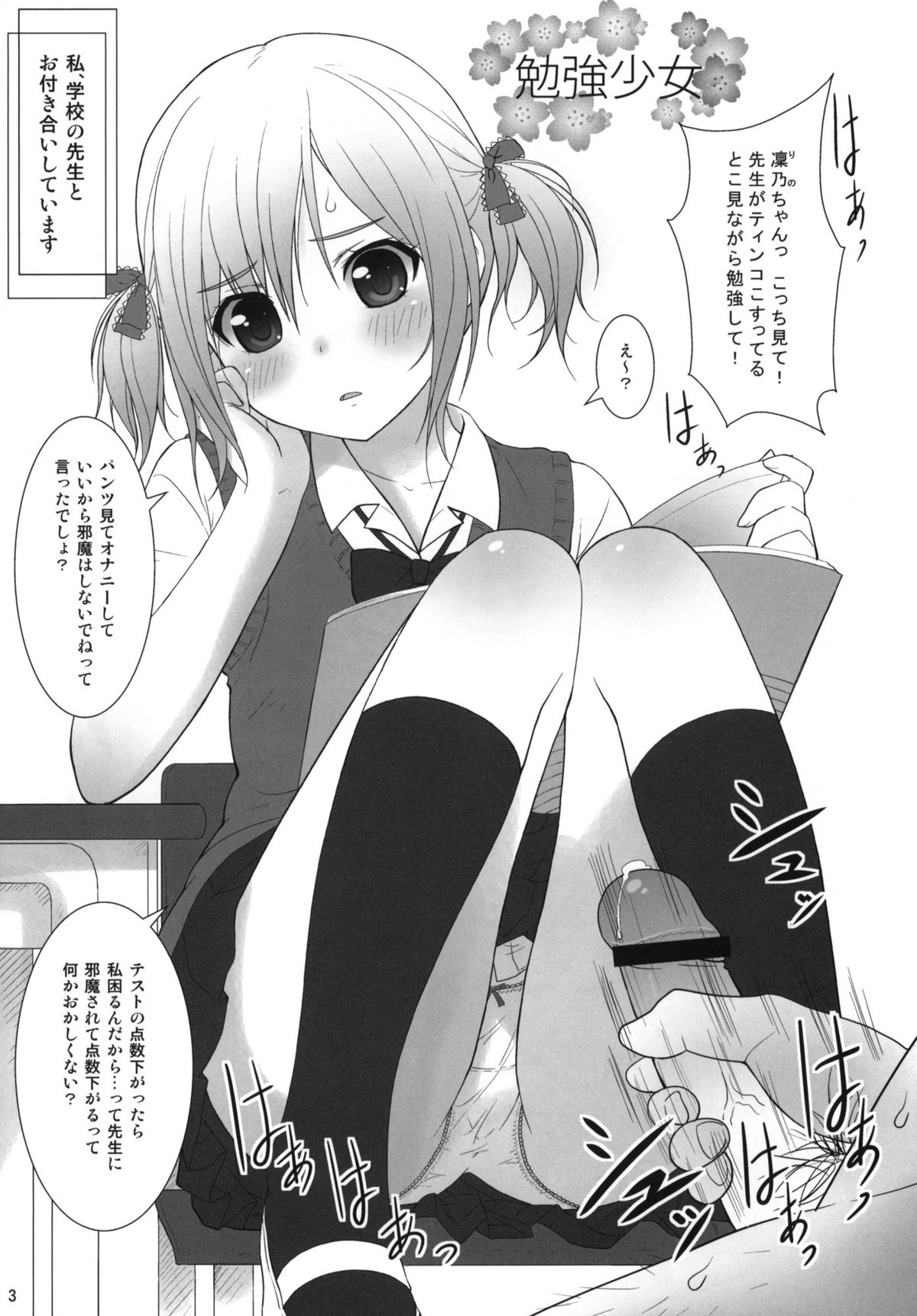 (C80) [おかりな (ぢょんたいらん)] COWAREMONO#13