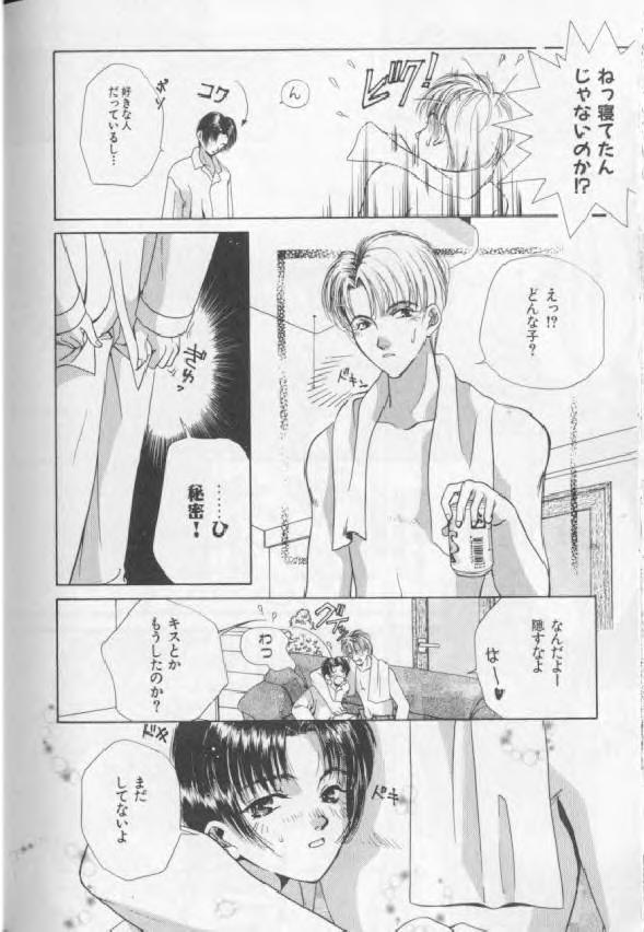 【アンソロジー】【ショタ】ハッピートイVol。 1