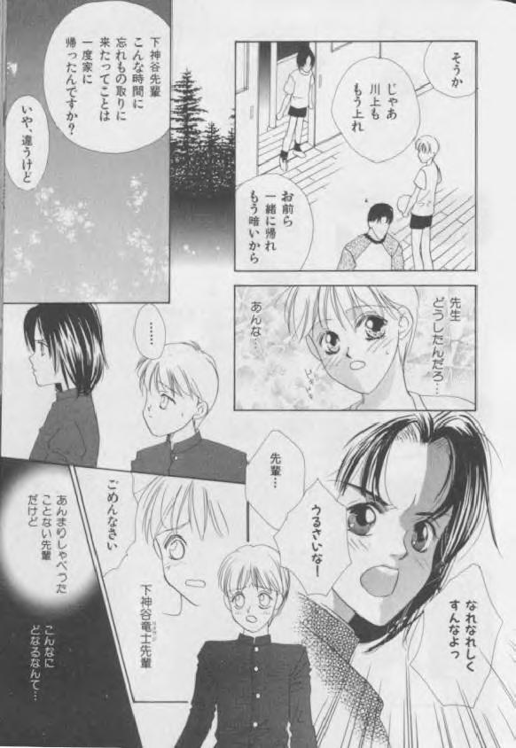 【アンソロジー】【ショタ】ハッピートイVol。 1