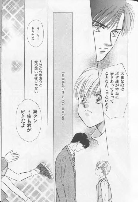 【アンソロジー】【ショタ】ハッピートイVol。 1