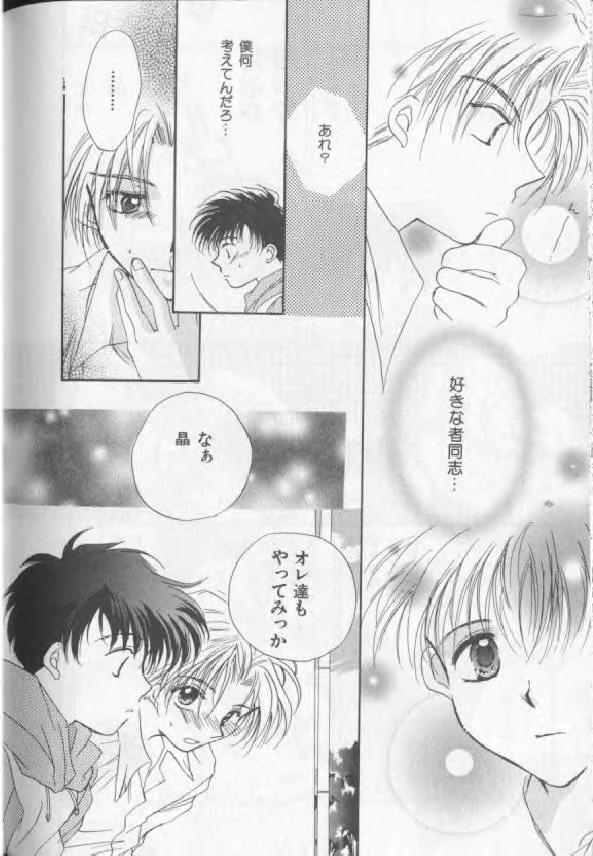 【アンソロジー】【ショタ】ハッピートイVol。 1