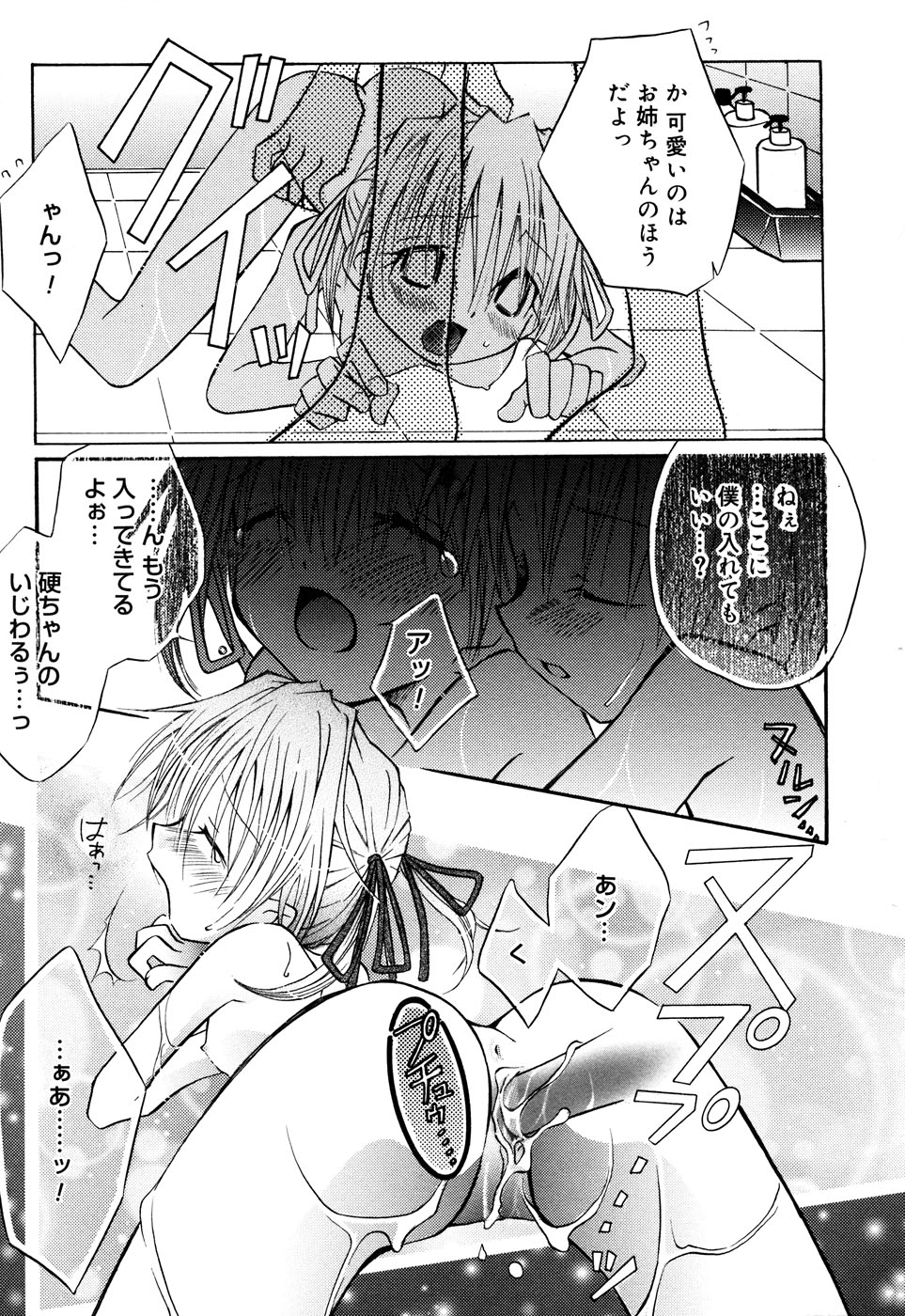 [アンソロジー] コミックアリスコレクション Vol.2