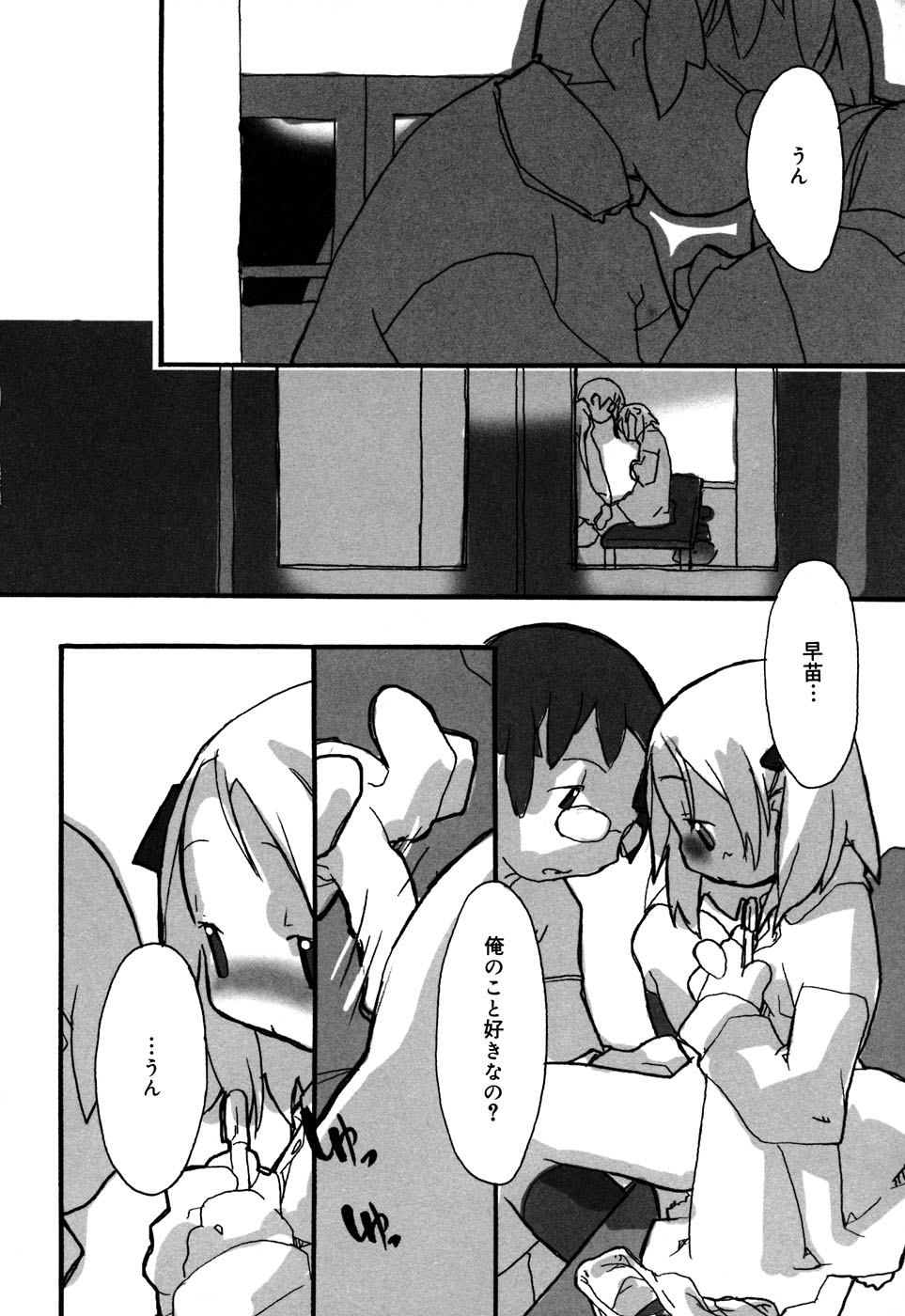 [アンソロジー] コミックアリスコレクション Vol.2