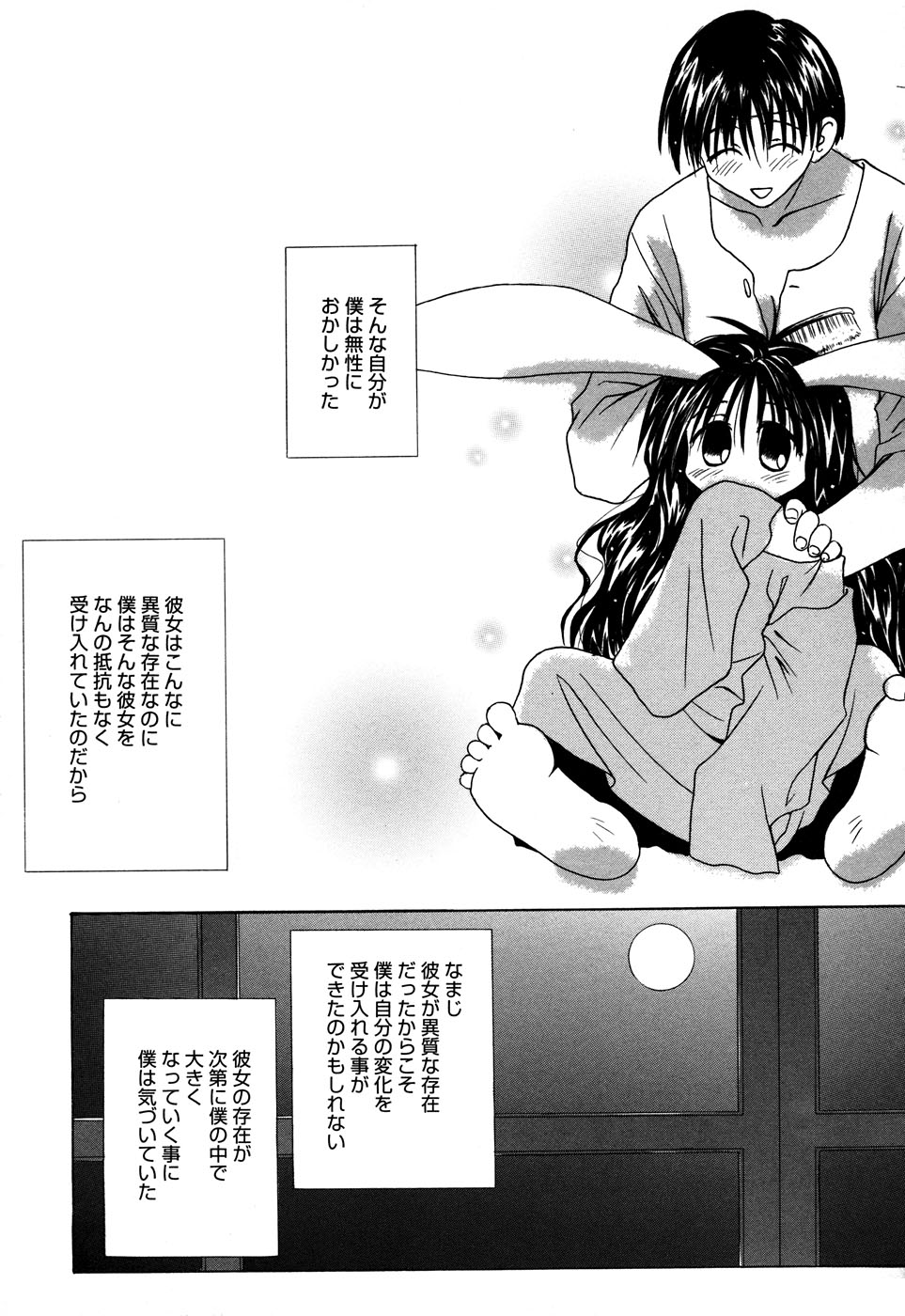 [アンソロジー] コミックアリスコレクション Vol.2