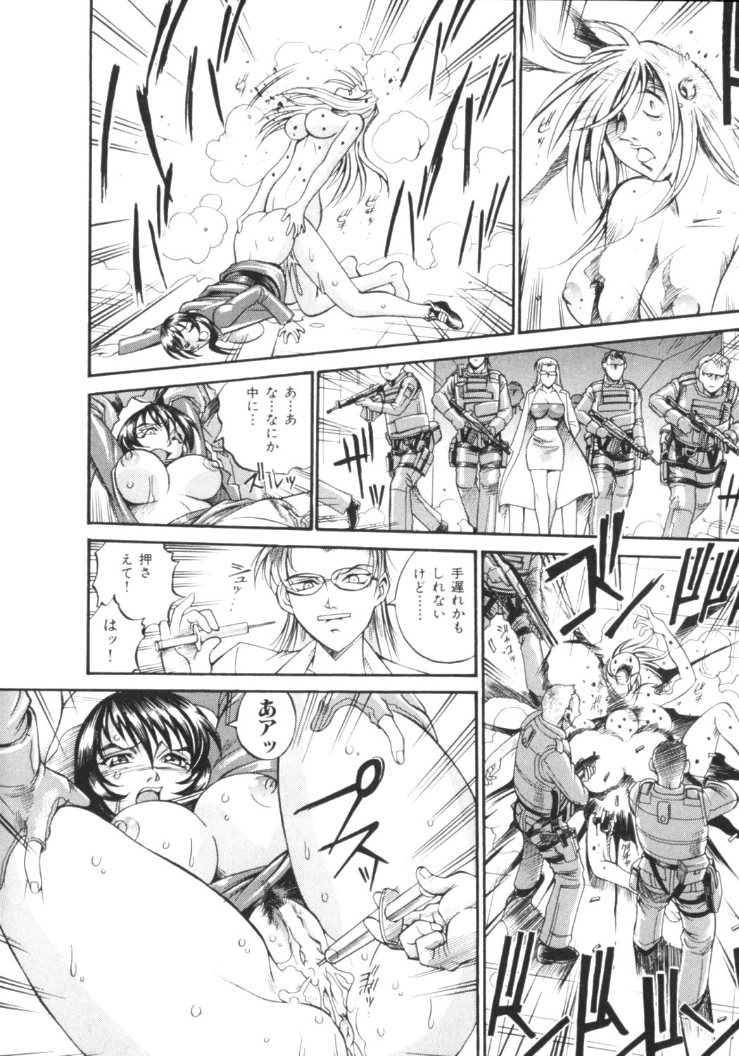 [Don繁] パラサイター未希