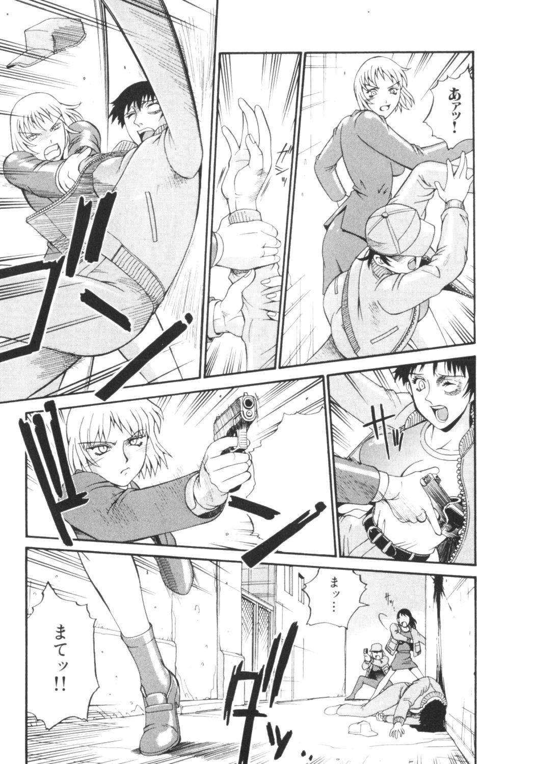 [Don繁] パラサイター未希