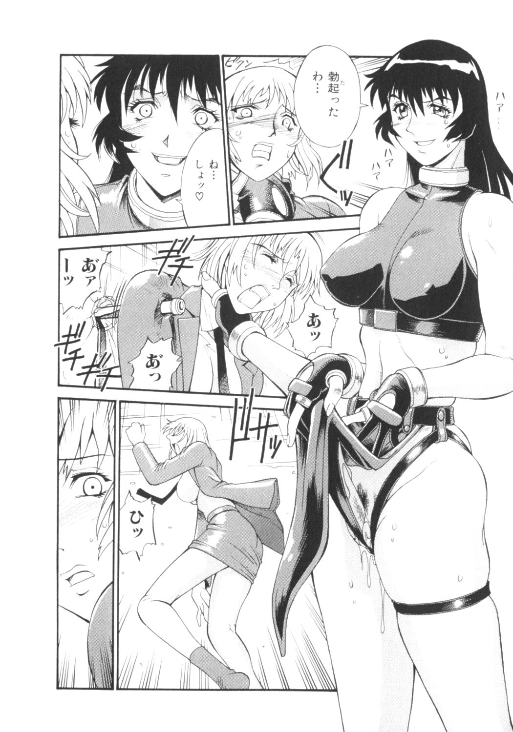 [Don繁] パラサイター未希