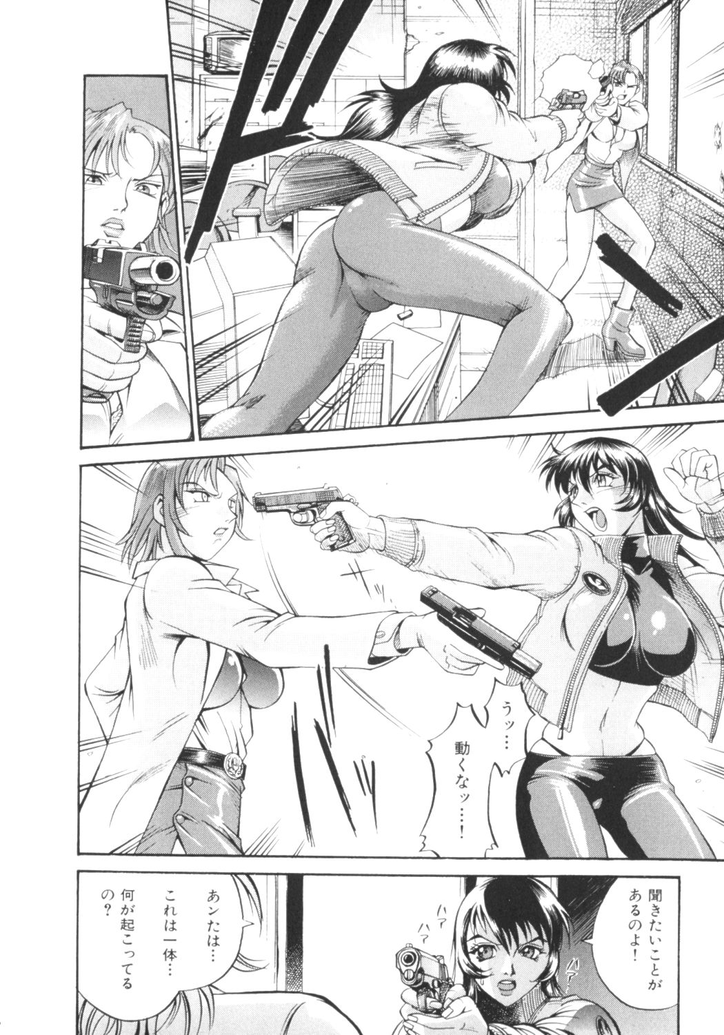 [Don繁] パラサイター未希