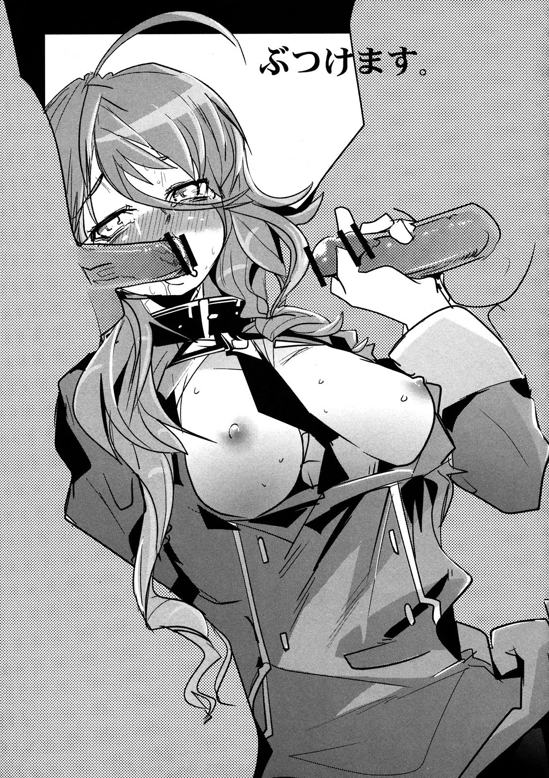 (C80) [ブロンコ一人旅(内々けやき)] 第二次僕の私のスーパーボボッボ大戦Z お姉ちゃんとシオニーちゃん編 (SRWZII)