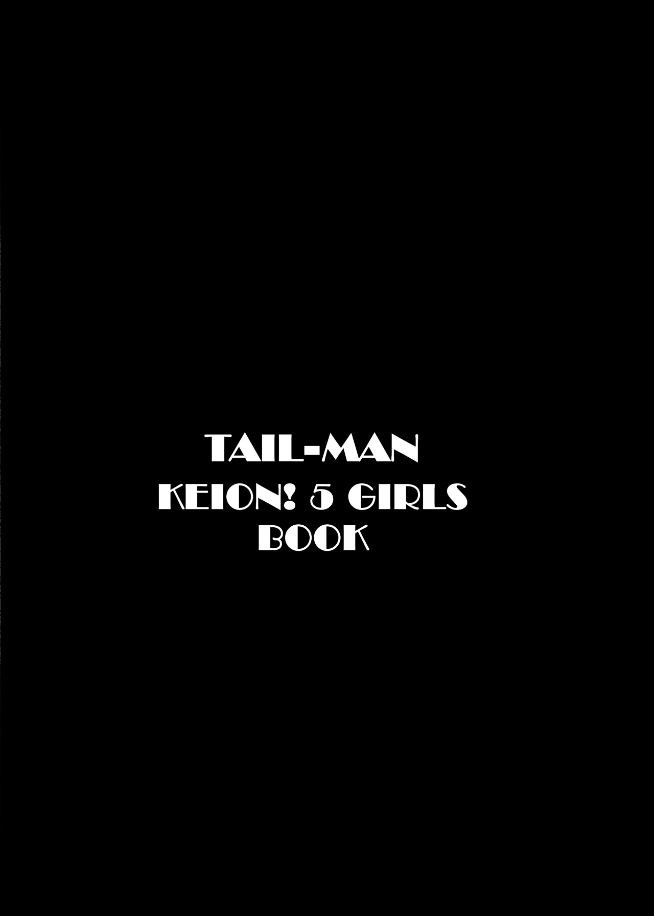 [RAT TAIL (IRIE YAMAZAKI)] IRIE YAMAZAKI 「け○おん!」アナル＆スカトロ作品集 (けいおん!) [DL版]