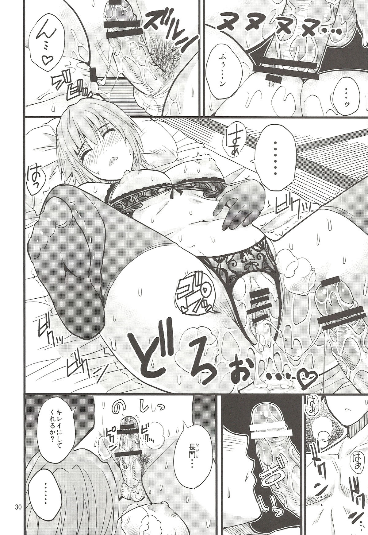 (C78) [spring castle (春城秋介)] EARNEST HEART (涼宮ハルヒの憂鬱)