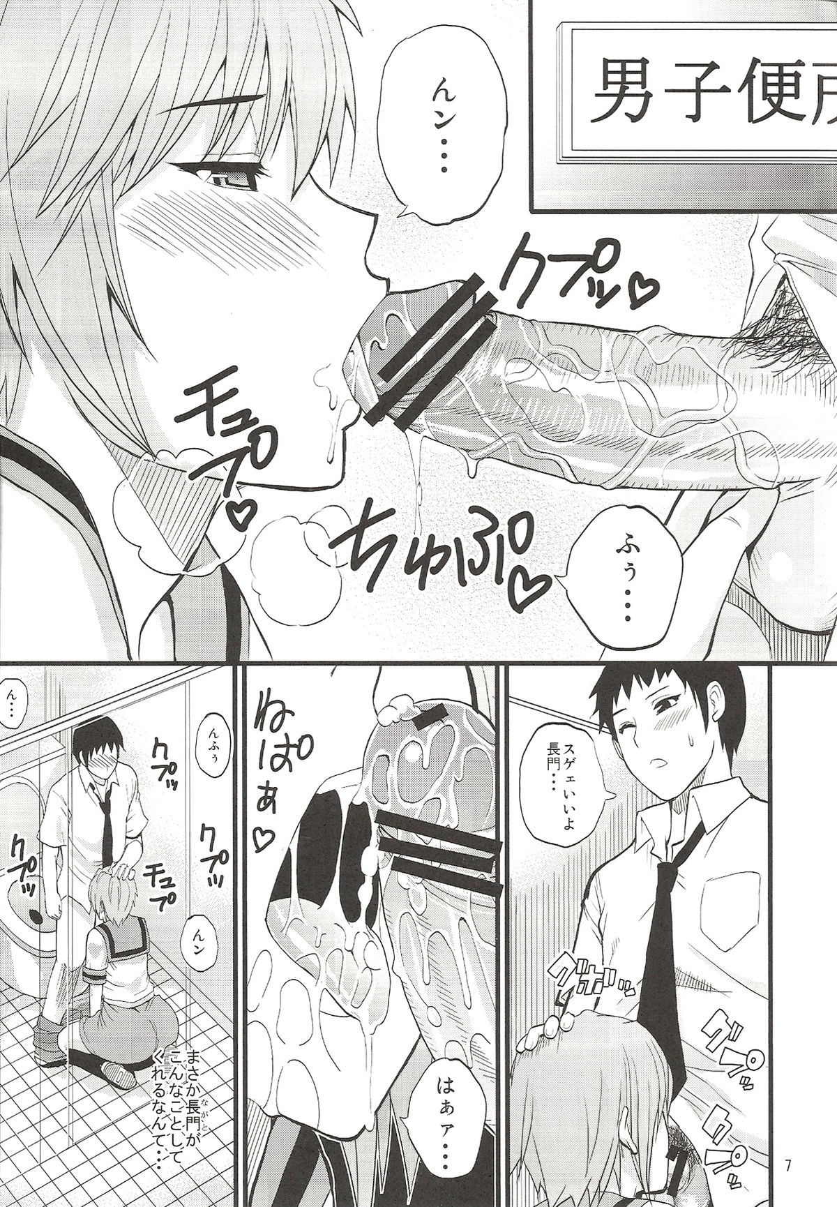 (C78) [spring castle (春城秋介)] EARNEST HEART (涼宮ハルヒの憂鬱)