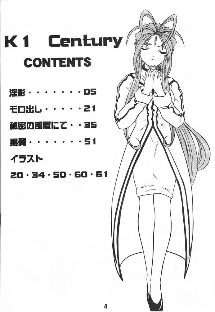 (C58) [スタジオ落書舎中 (九十九K1)] KC K1 Century (よろず)