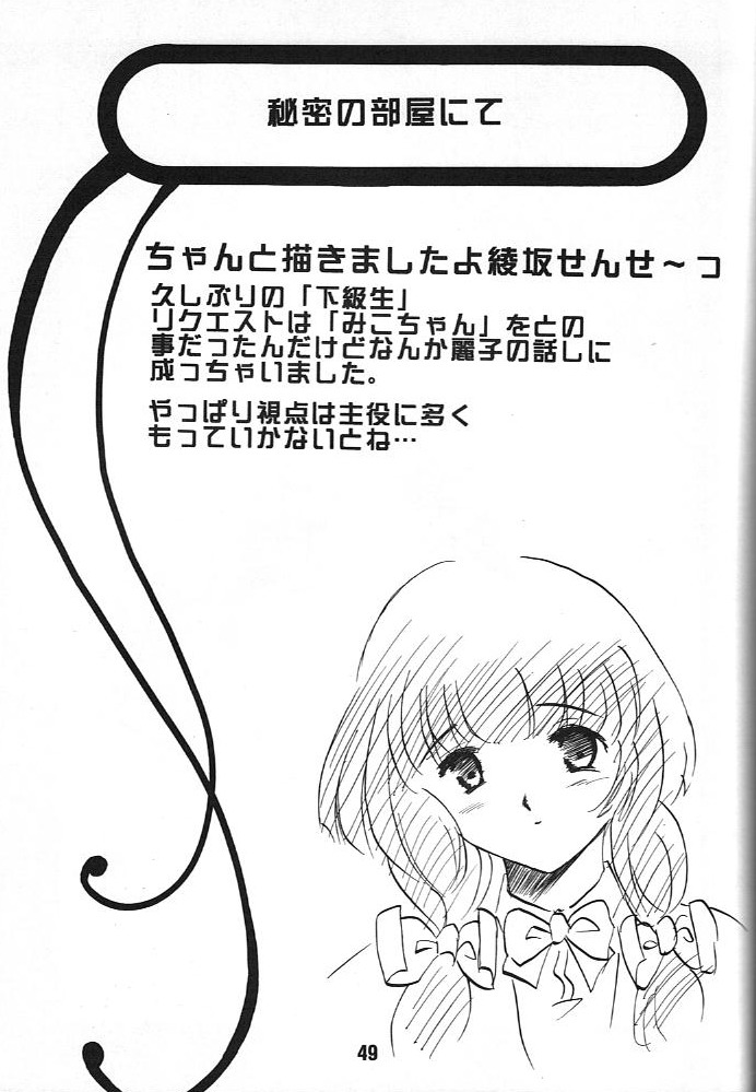 (C58) [スタジオ落書舎中 (九十九K1)] KC K1 Century (よろず)