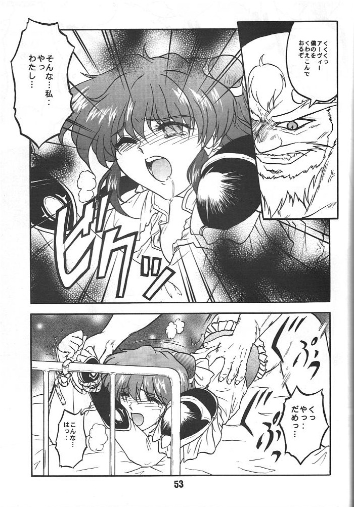 (C58) [スタジオ落書舎中 (九十九K1)] KC K1 Century (よろず)