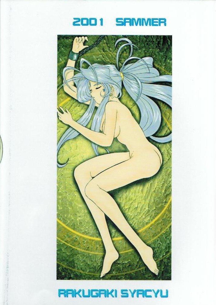 (C58) [スタジオ落書舎中 (九十九K1)] KC K1 Century (よろず)