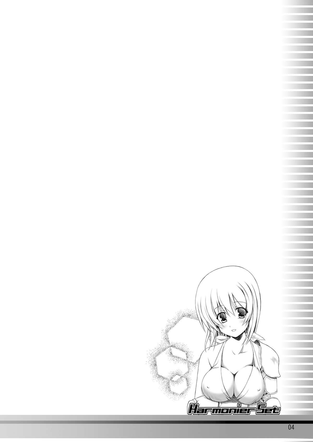 (サンクリ42) [こめどころ (米倉きひろ)] StainedHeart (ファンタジーアースゼロ)