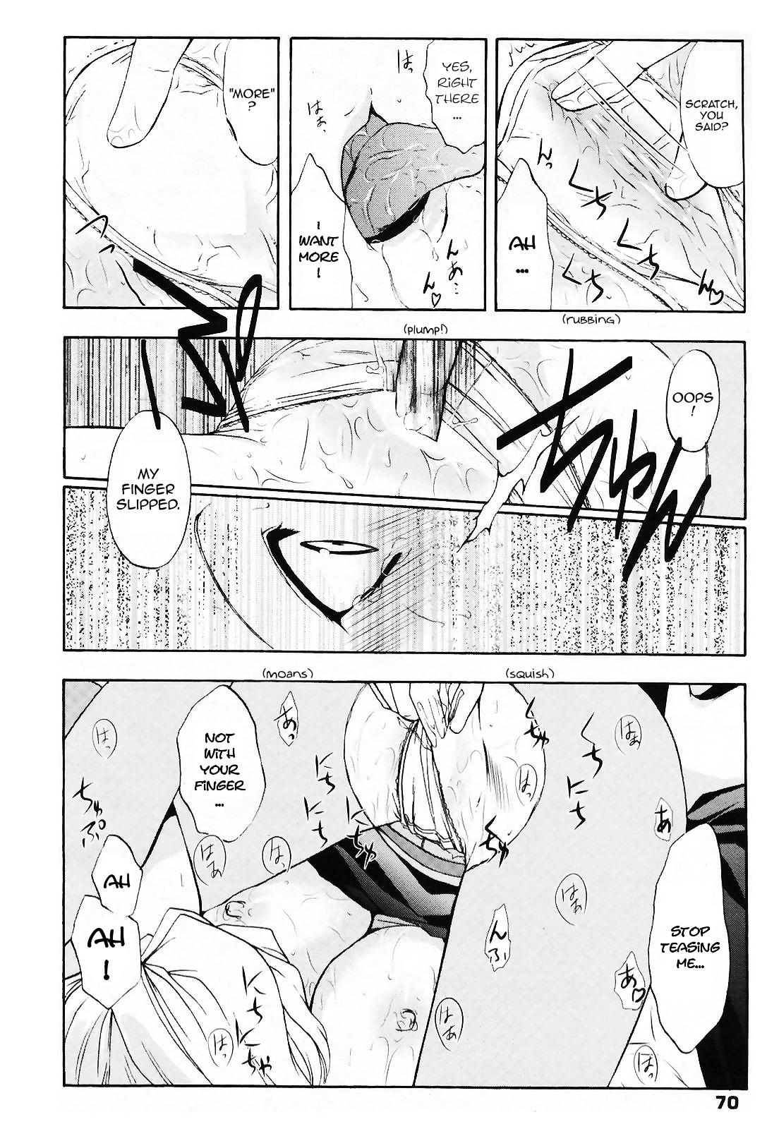 [秋鈴木] 二重像カフカ 全6話 [英訳]