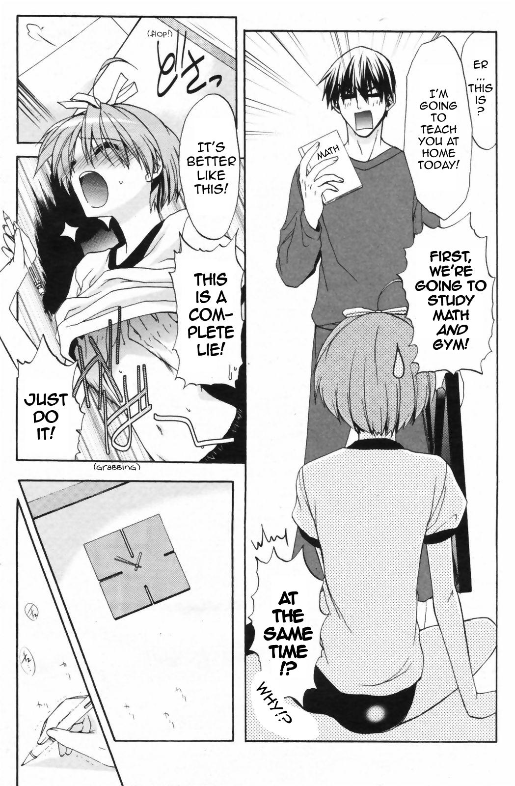 [秋鈴木] 二重像カフカ 全6話 [英訳]