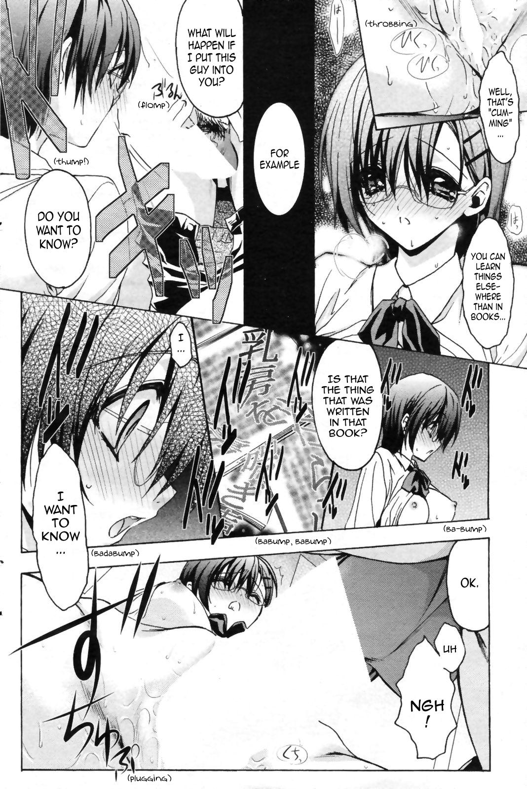 [秋鈴木] 二重像カフカ 全6話 [英訳]