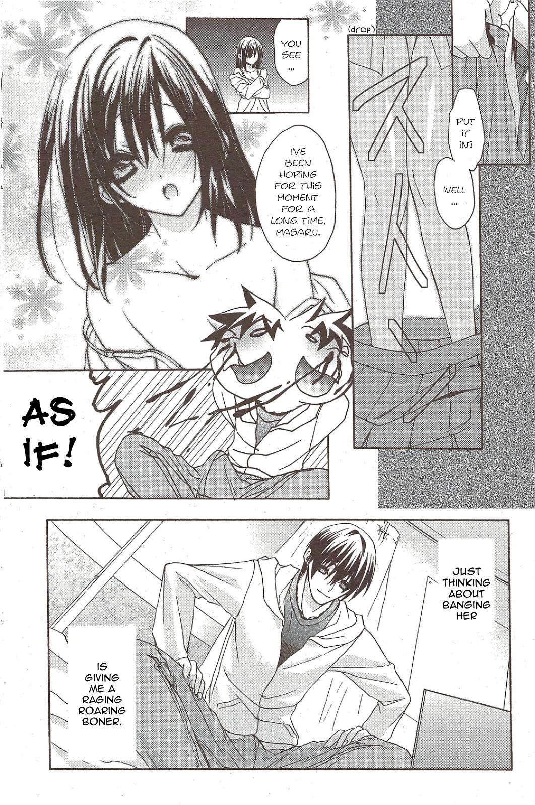 [秋鈴木] 二重像カフカ 全6話 [英訳]